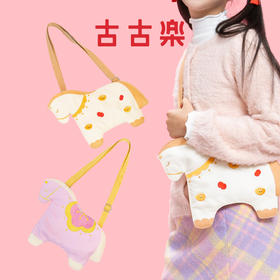 【25博主】古古楽gugu 瑞兽亲子挎包   萌马挎包福禄兔包福虎挎包乐龙龙挎包