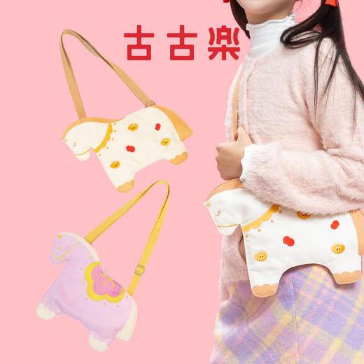 古古楽gugu亲子挎包系列 | 可爱造型、亮丽配色、俏皮活泼、好看百搭的时尚单品【HZ】 商品图0