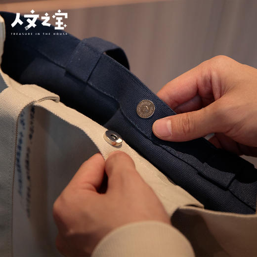 【人文之宝】邯郸礼物 · 胡服骑射拼色帆布袋 商品图3