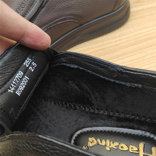 豪行2024年冬季新品商务休闲真皮加绒软底男棉鞋14412709 商品图5