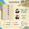 zui美古诗词 超大8开  | 莫言题写书名 欧阳江河书写200幅书法 商品缩略图1