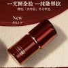 限定特调微醺红酒棕💄【酵色多用霜】丝滑奶霜质地一秒遮唇纹🍷全脸可用！腮红/眼影/口红！上脸超融肤☁️ 商品缩略图0