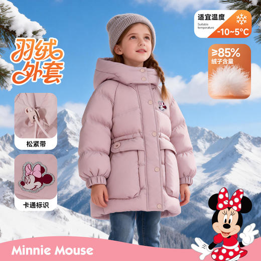 迪士尼魔法派对冬季女童米奇羽绒外套XD4ES108 商品图1