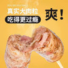 众星大肉地道肠黑椒味350g 商品缩略图1
