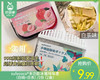 sufecoco®多功能冰箱除味盒（白桃+白茶）/1份（2盒）限用日期：28年5月补单专用 商品缩略图0