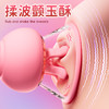 AAV初吻乳房按摩器 商品缩略图2
