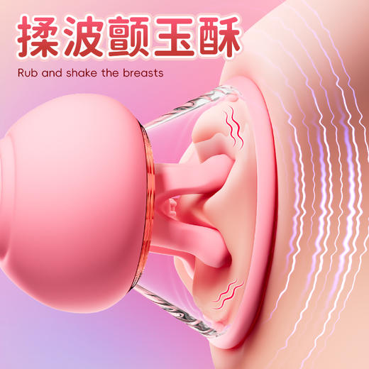AAV初吻乳房按摩器 商品图2