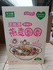 李小陈无麸质燕麦圈圈(树莓味) 商品缩略图0
