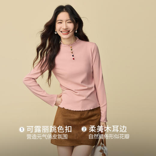【12/24新品6.5折】熙世界软糯慕斯棉打底衫女秋冬内搭显瘦修身木耳边半高领T恤上衣 商品图1
