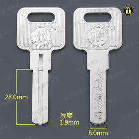 〖5057〗原柄短金点单叶片2.0