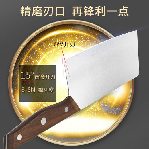 美穗吉家 原木碳化刀具五件套 商品图1