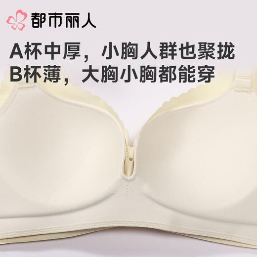 都市丽人红品内衣中厚薄文胸泳布3/4杯内衣三排四扣无钢圈LBC2C80 商品图4