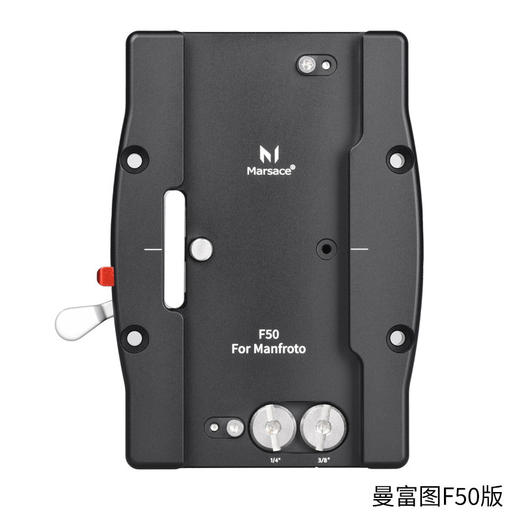 马小路（marsace)液压云台夹座 曼富图F50 阿卡F38 不含快装板 商品图0