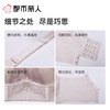 都市丽人内衣红品中厚文胸蕾丝内衣3/4杯四排四扣无钢圈LJC1C501 商品缩略图3