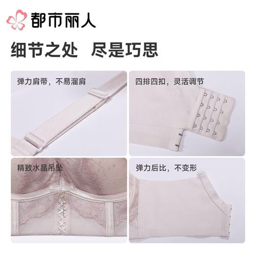 都市丽人内衣红品中厚文胸蕾丝内衣3/4杯四排四扣无钢圈LJC1C501 商品图3