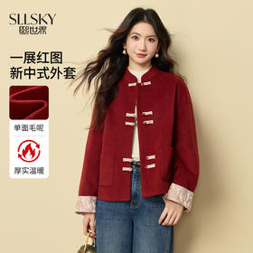 【12/24新品6.5折】熙世界新中式红色毛呢外套女冬季高级感气质国风盘扣短款呢子大衣