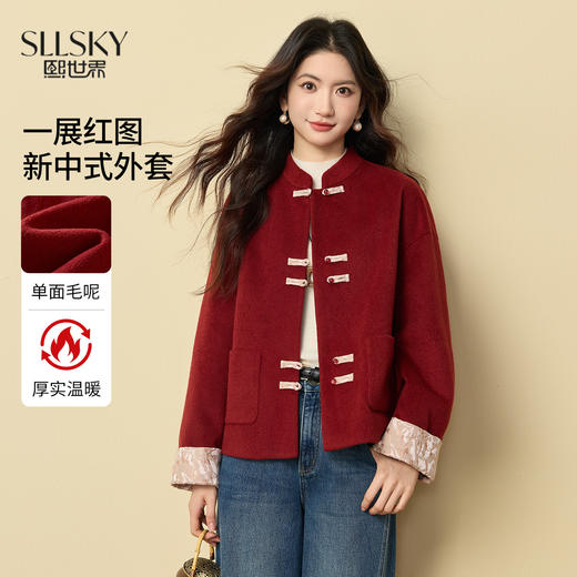 【12/24新品6.5折】熙世界新中式红色毛呢外套女冬季高级感气质国风盘扣短款呢子大衣 商品图0
