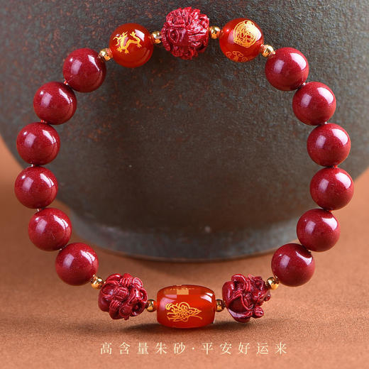 热卖中！珩钻 2026年马年【三合六合朱砂手串】生肖款朱砂手链 兼顾三合六合  颗颗饱满 巨显白 男女多款可选 商品图1