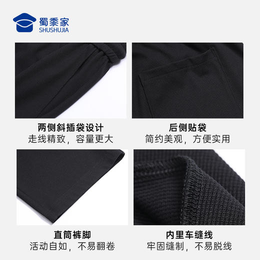 【华夫格0感休闲裤/清仓】冰丝凉感休闲西裤 透气通勤长裤直筒裤K001 商品图9