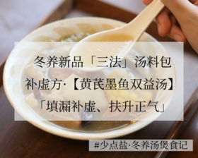 过了28岁，补肝阴、阴血的底子才是重点！