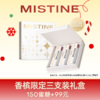 【香槟限定礼盒】Mistine蜜丝婷双头唇釉镜面水光唇蜜口红裸色双效唇膏不沾杯持久hd 商品缩略图0