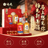 梅见青梅酒2026年新年节日礼盒750ml*2梅子酒微醺果酒低度酒送礼 商品缩略图1