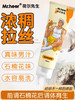 Mr.heer荷尔先生真味石楠花香仿精润滑液100ml 商品缩略图2