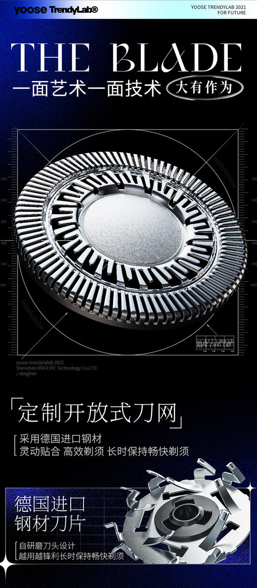 有色剃须刀（yoose）太空漫游礼盒套装剃须刀男士电动刮胡刀旅行便携礼物 太空漫游 商品图12