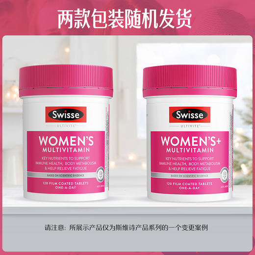 Swisse女士复 合 维生素120粒 升级款 商品图1