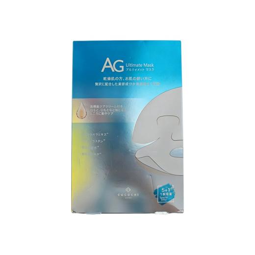 【特卖】可可琪可思曼 新海洋补水面膜 25ml*6【保质期：2026年3月】 商品图0