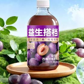 益生搭档益生元西梅纤维果饮 大餐无负担