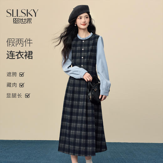 【12/24新品6折】熙世界高知分子假两件格纹连衣裙女2025秋冬新款复古收腰长袖裙子 商品图0