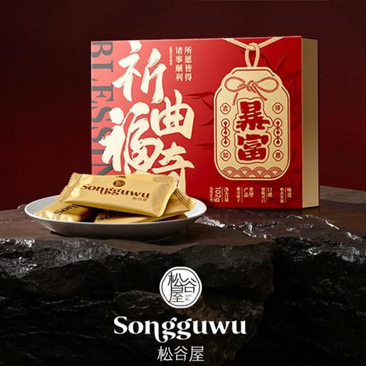 松谷屋 祈福曲奇饼干102g/盒  零食伴手礼物幸运饼干 礼盒 商品图5