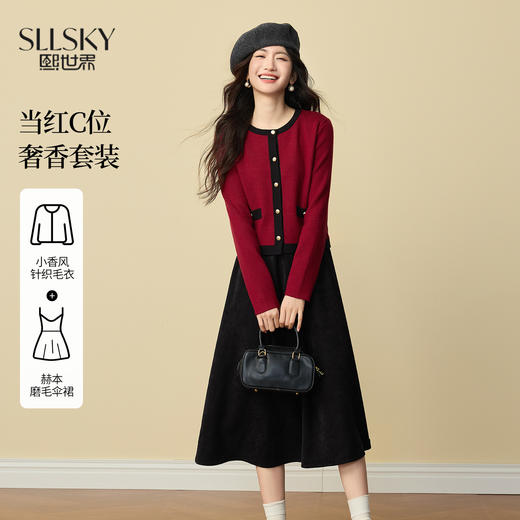 【12/24新品6.5折】熙世界小香风圣诞红色针织毛衣套装女秋冬赫本风背心连衣裙两件套 商品图0