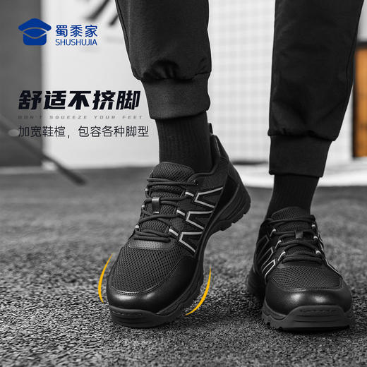 【实付满399送保温杯】【反光条运动鞋】透气清爽训练鞋户外通勤跑步鞋XY503 商品图6