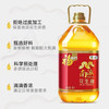 福临门食用油 浓香花生油 优选高品质花生 南派压榨一级花生油5L（升） 商品缩略图1
