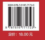 车身美容 商品图1