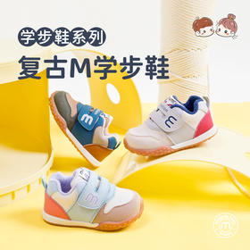 M1M2复古M学步鞋M117404101