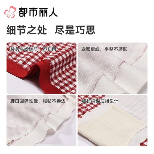都市丽人内裤红品女士内裤40支棉内裤宽版包覆内裤LKC5E901 商品图3