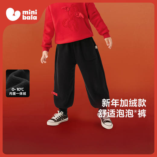 【非遗联名】迷你巴拉男女童加绒冬新品长裤拜年服儿童裤子 商品图0