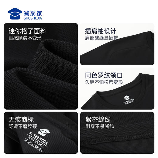 【实付满399送保温杯】【插肩长袖T恤】通勤长袖卫衣 宽松舒适圆领打底衫 商品图5
