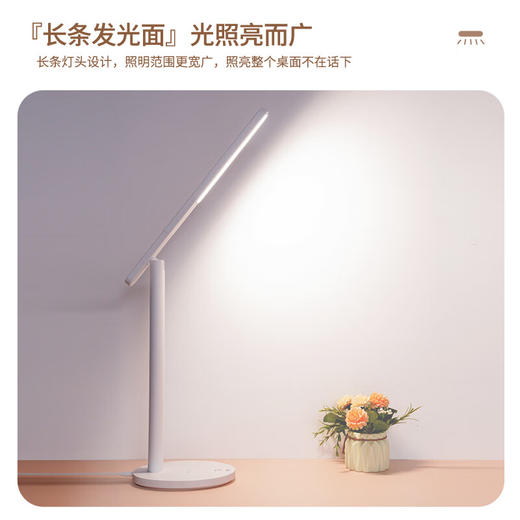 积分免费兑：雷士照明（NVC）LED护眼条形简约学习宿舍学生阅读书桌卧室床头便携折叠5A台灯 商品图4