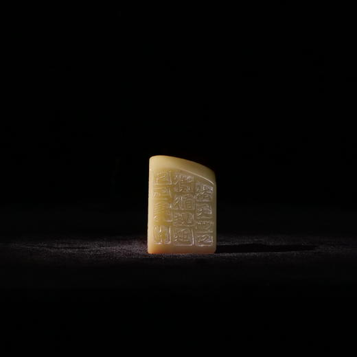 郭晶丨持平用方 4.3x3x3CM 手工篆刻印章作品 商品图4