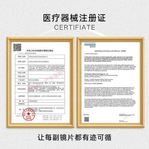 新款【加浓美式】14.2中直径日抛美瞳1片装 商品图6