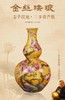 金丝珐琅卷草纹地三多葫芦瓶 商品缩略图0