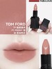 汤姆福特TF 法布勒斯唇膏中小样1.5g 商品缩略图1