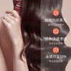 滋源屈臣氏KEEPY自热修护液体发膜190ml改善干枯毛躁护发素免蒸发膜柔顺效期26年9月 商品缩略图2