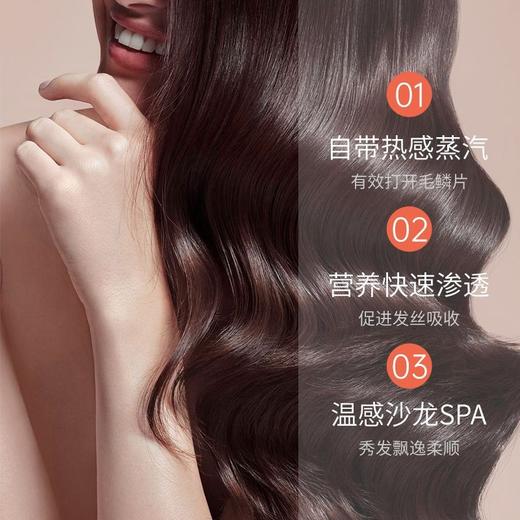 滋源屈臣氏KEEPY自热修护液体发膜190ml改善干枯毛躁护发素免蒸发膜柔顺效期26年9月 商品图2