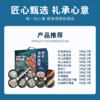 2026澳享新春环球甄选海鲜盛宴 668型 3850g【实物/卡券】 商品缩略图2