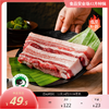 二头乌 猪届熊mao肉极速锁鲜土猪肉 排骨断骨连经六好四无好猪肉(0抗生素、0激素、0有害重金属、0促长剂)给孩子吃的土猪肉 商品缩略图10